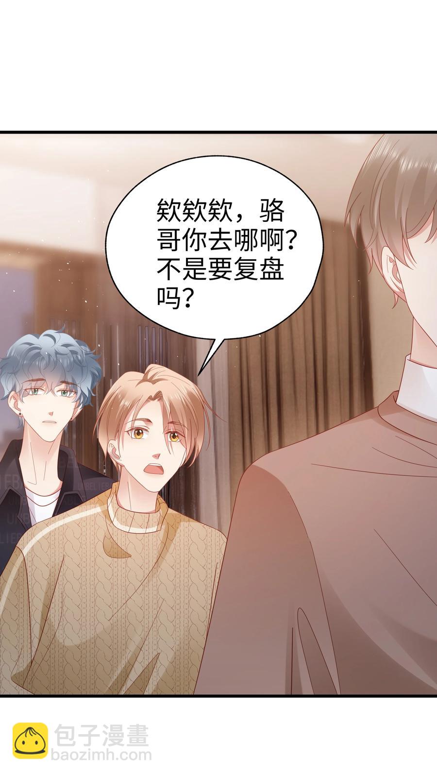 034 好久不见-第35话