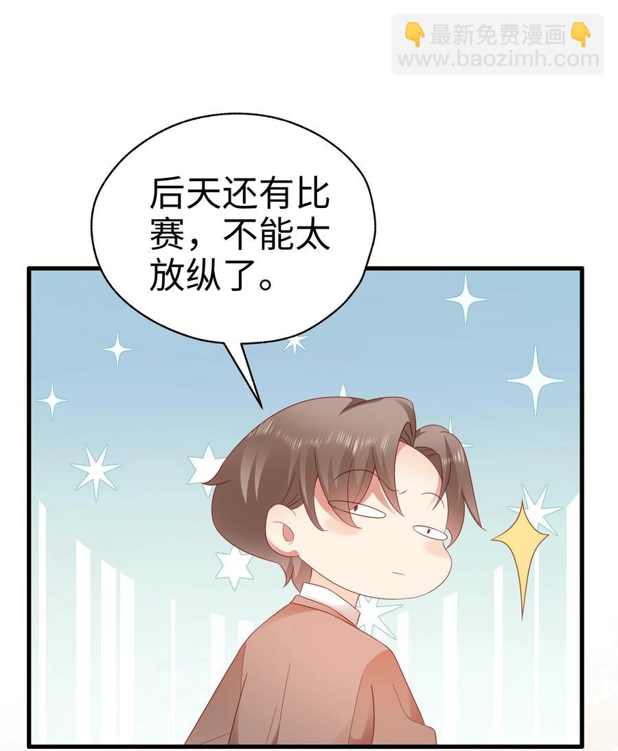 034 好久不见-第35话