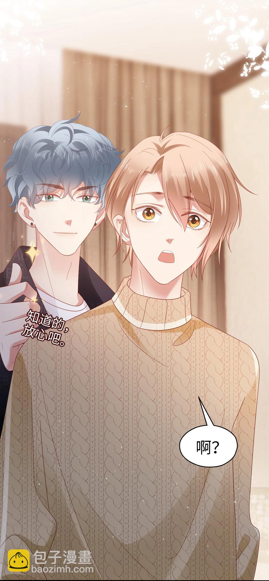 034 好久不见-第35话
