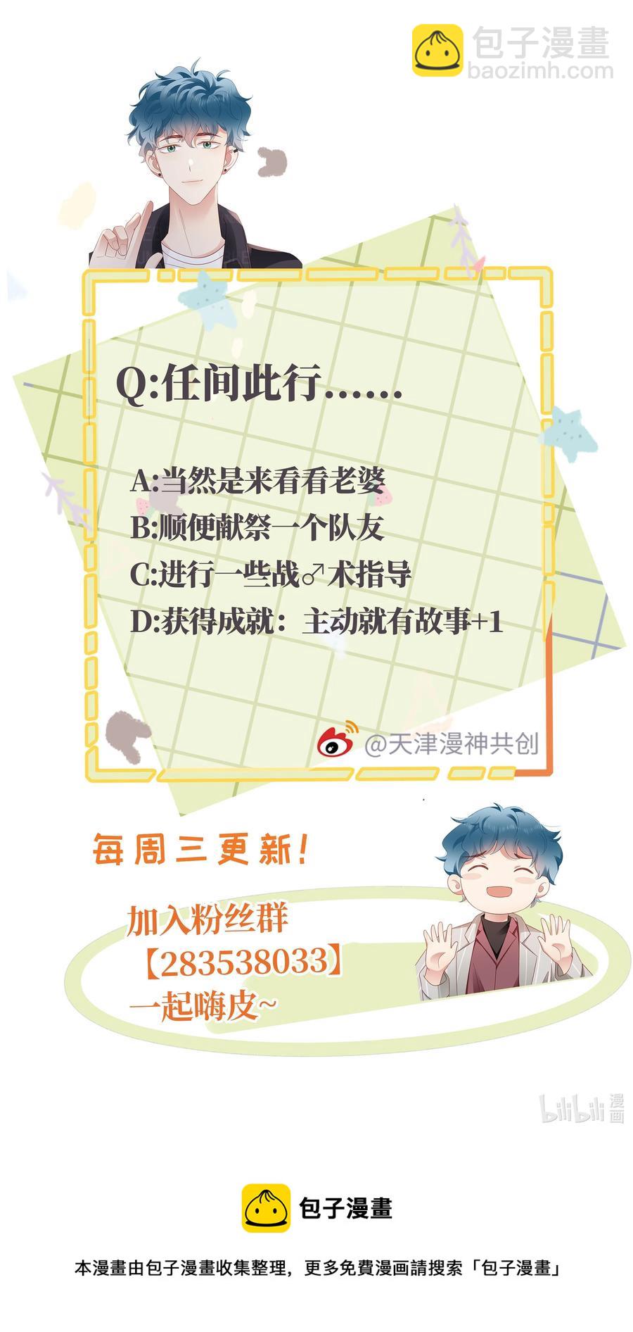 034 好久不见-第35话