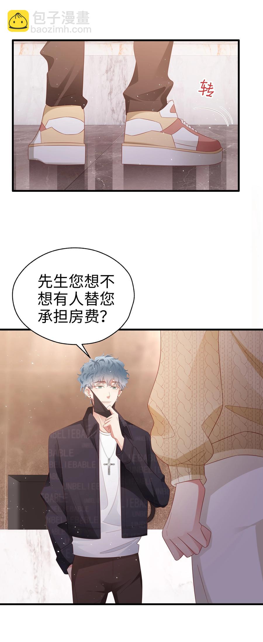 034 好久不见-第35话
