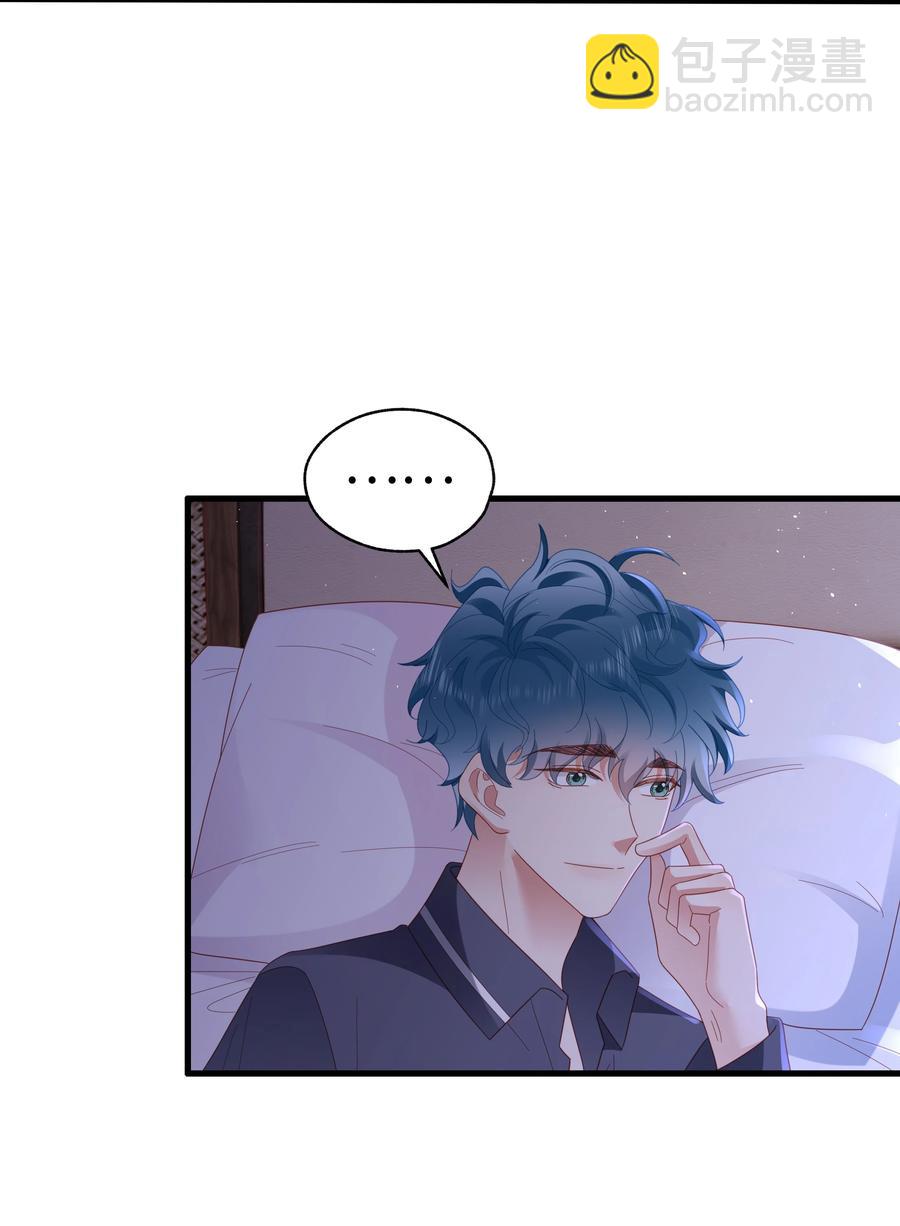 036 彩虹梦-第37话
