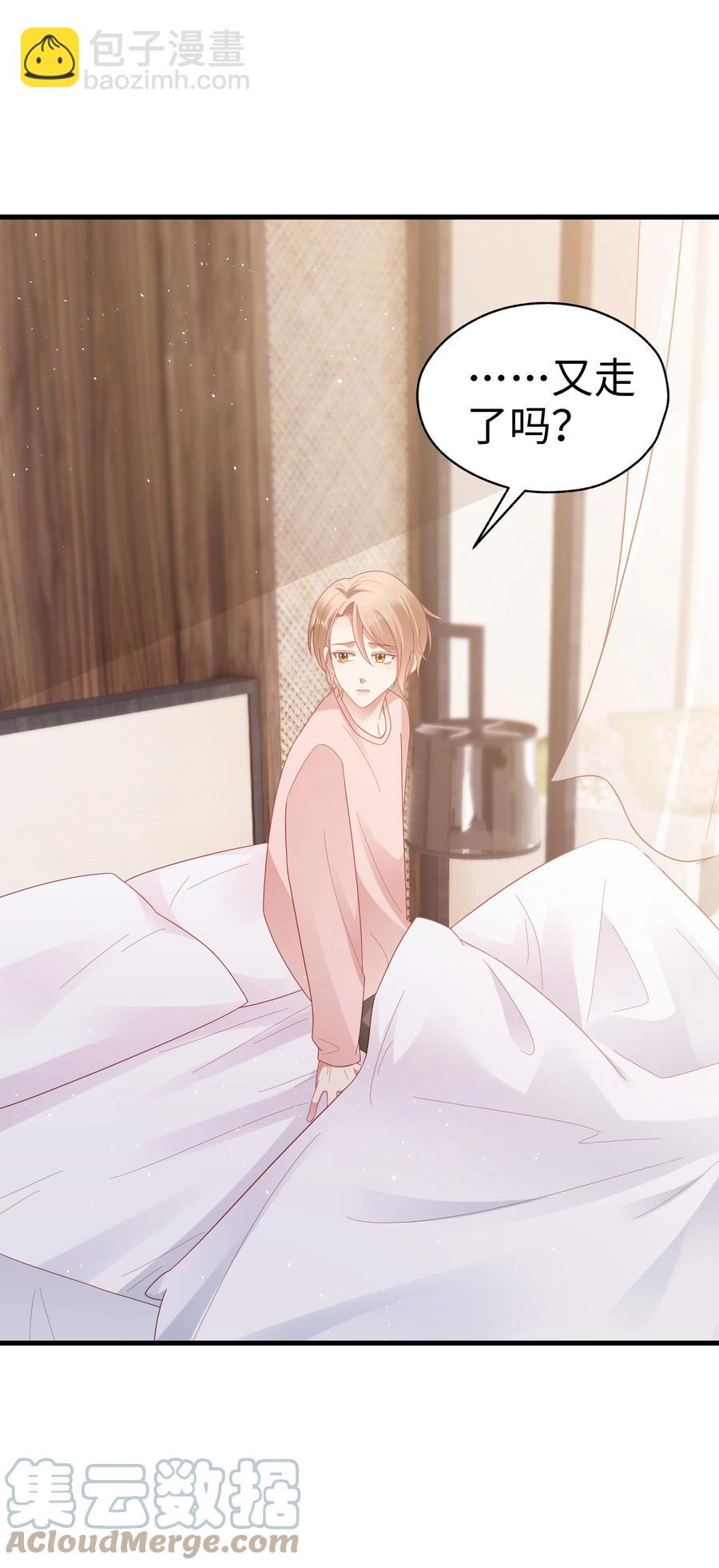 036 彩虹梦-第37话