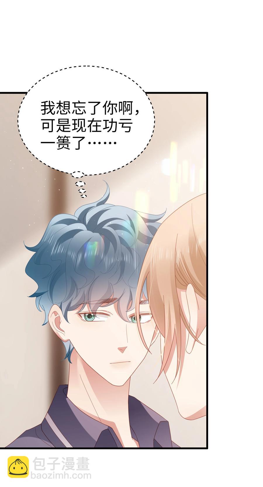 036 彩虹梦-第37话
