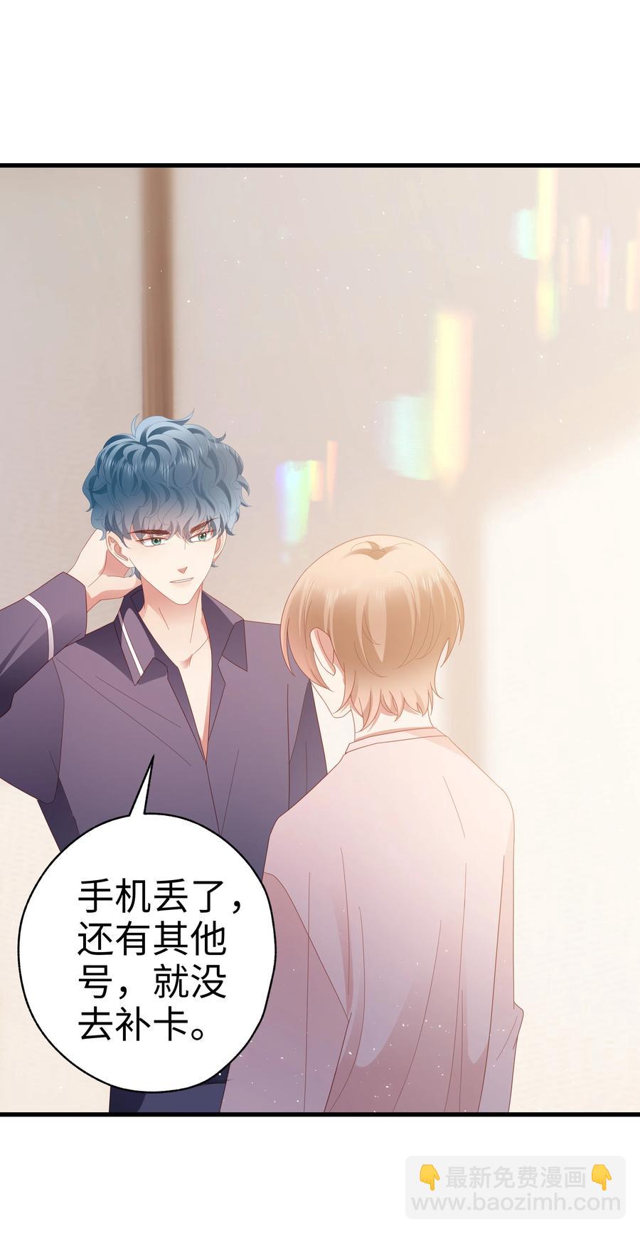 036 彩虹梦-第37话