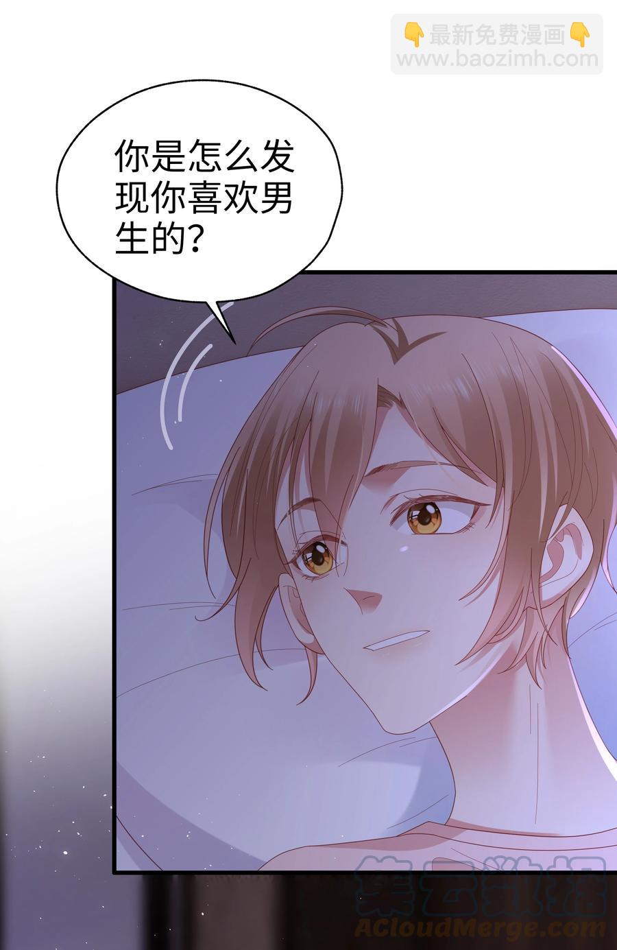036 彩虹梦-第37话