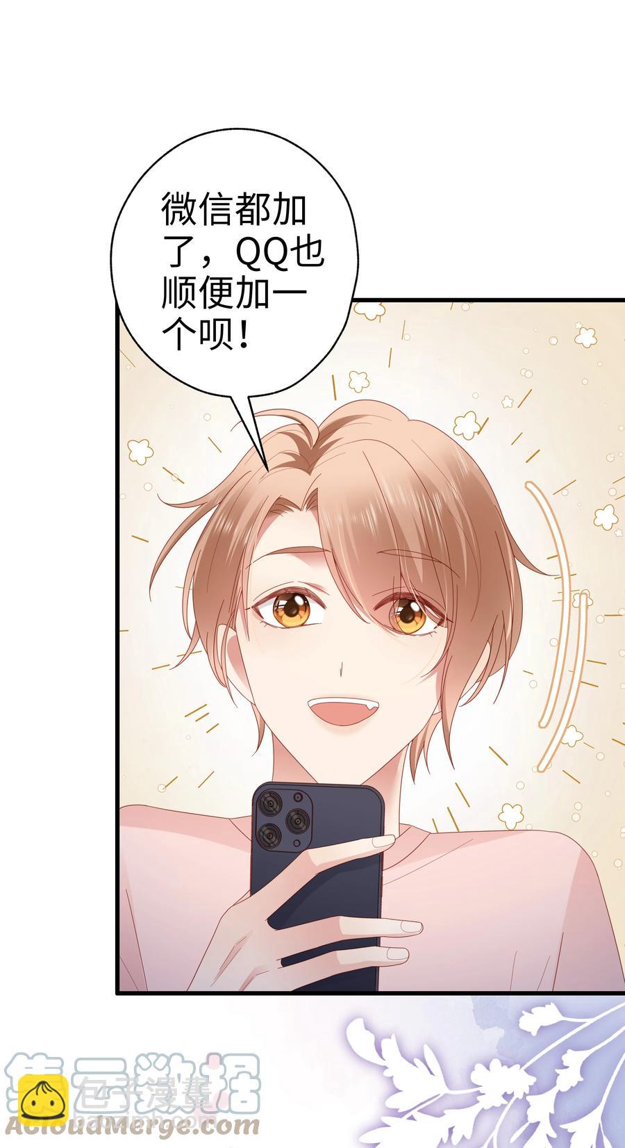 036 彩虹梦-第37话