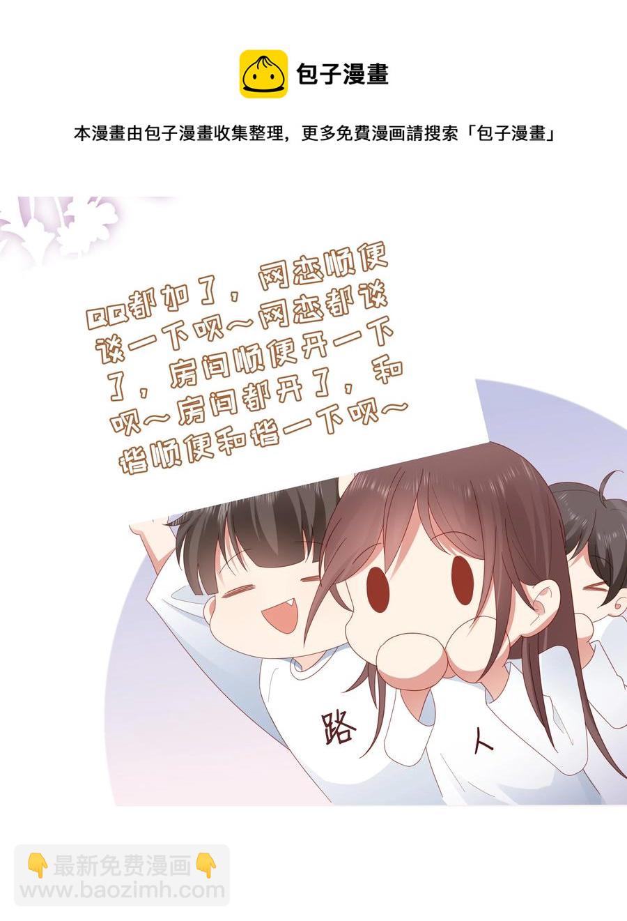 036 彩虹梦-第37话