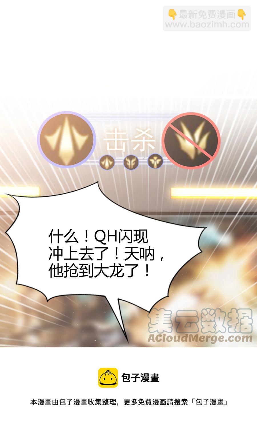 038 缺一不可-第39话