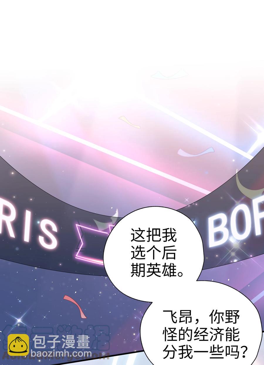 038 缺一不可-第39话