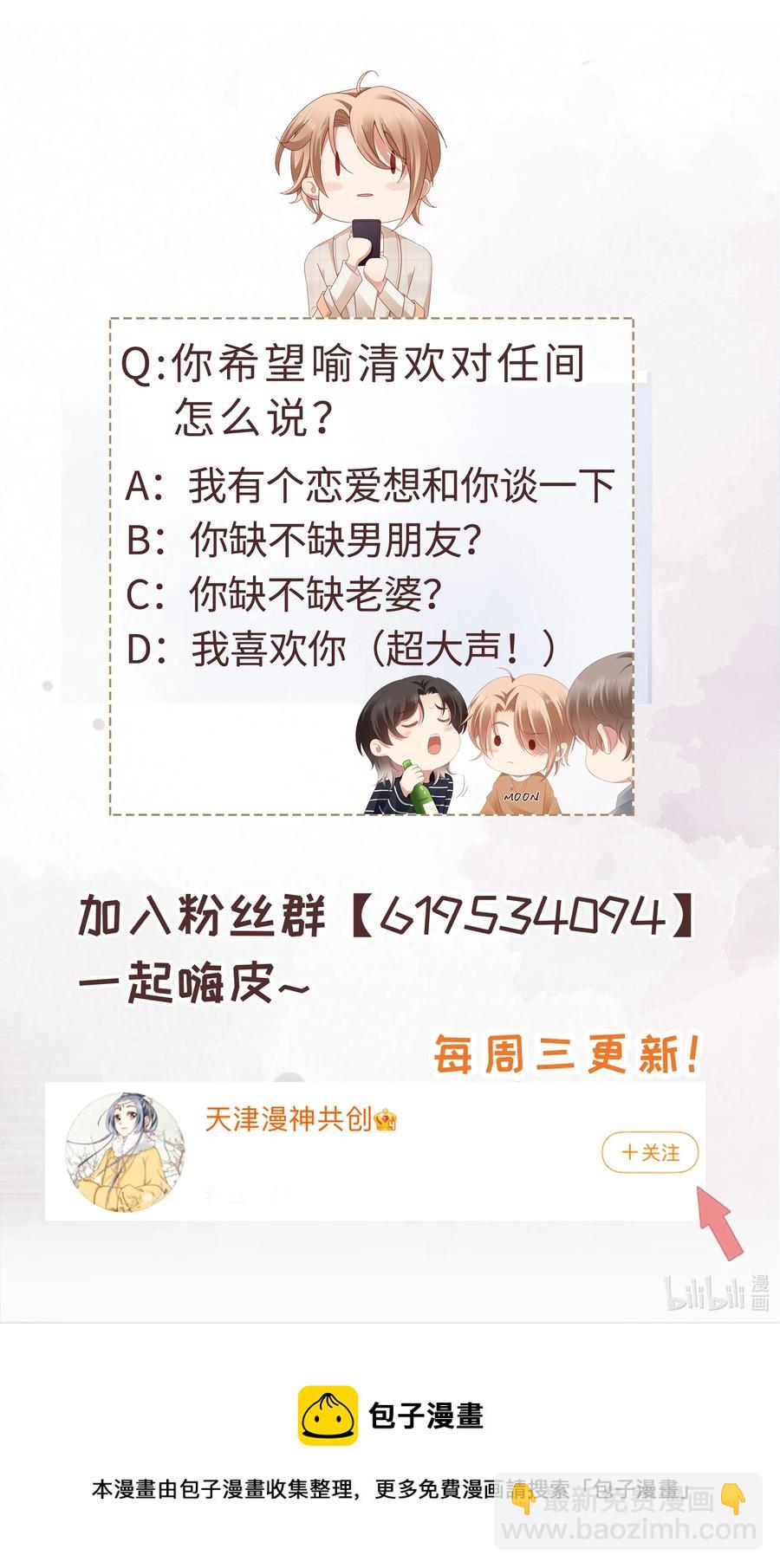038 缺一不可-第39话