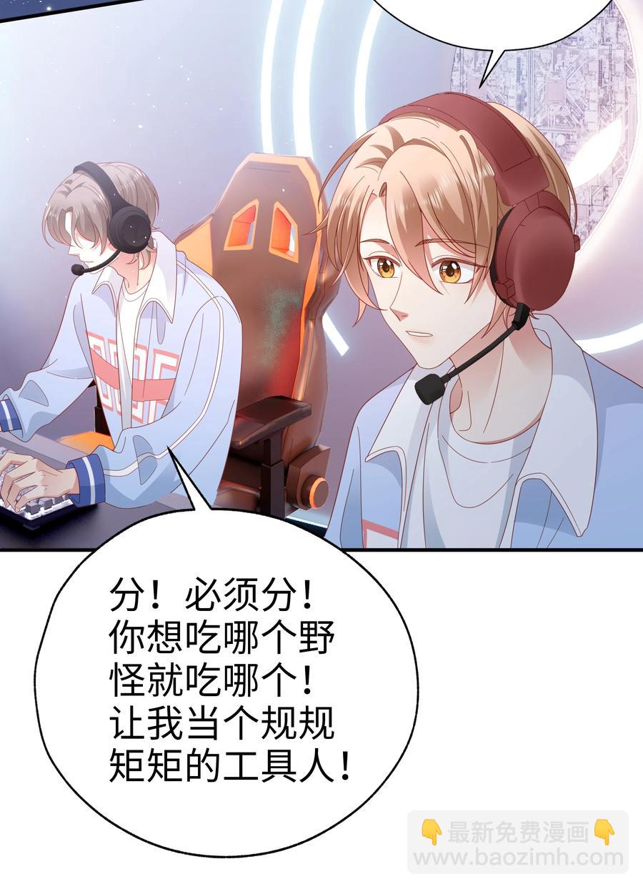 038 缺一不可-第39话
