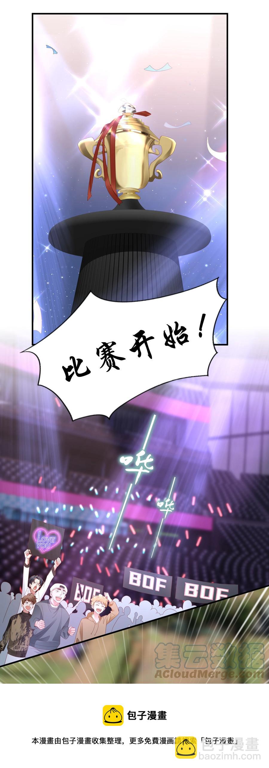038 缺一不可-第39话