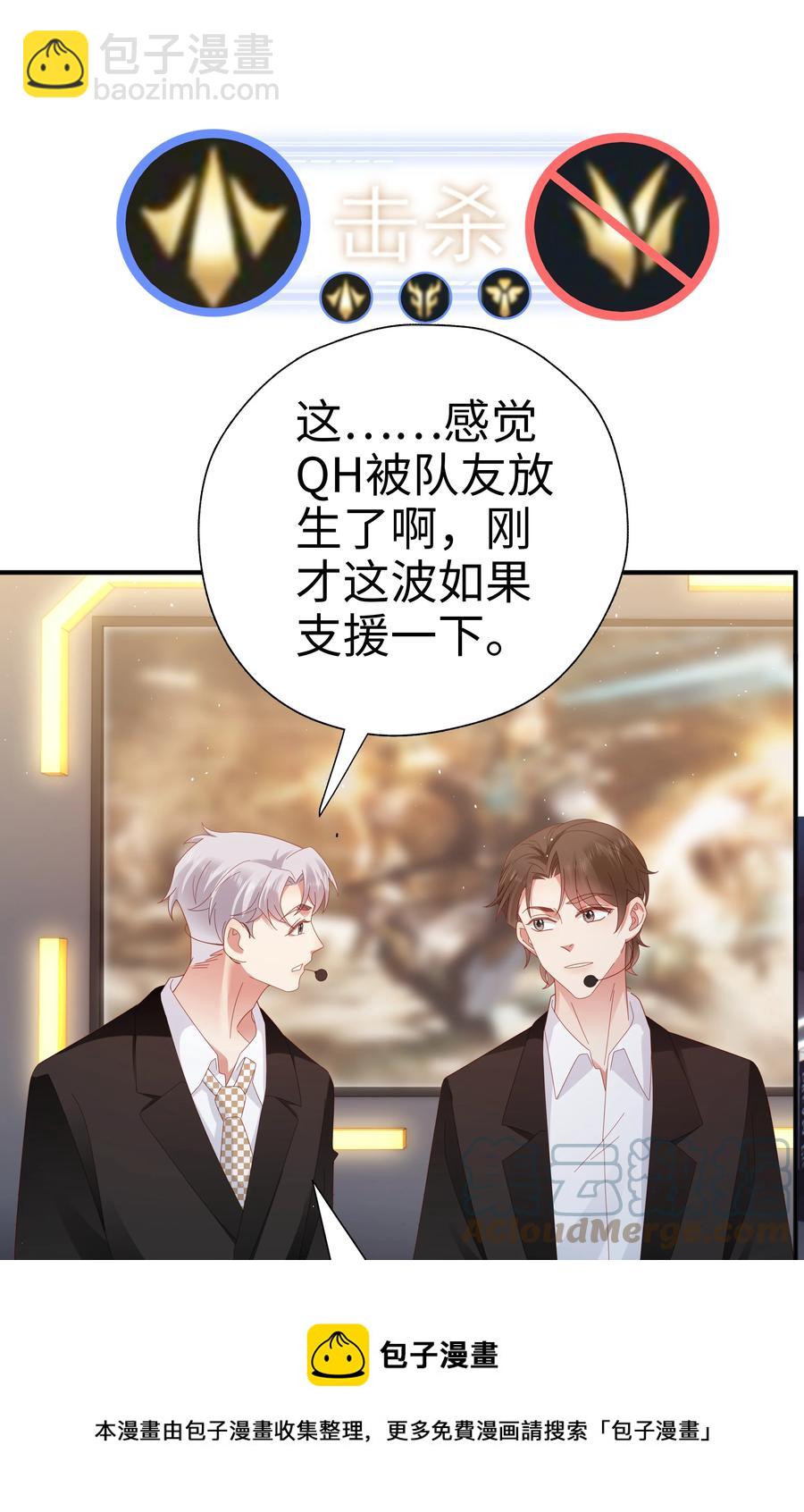 038 缺一不可-第39话