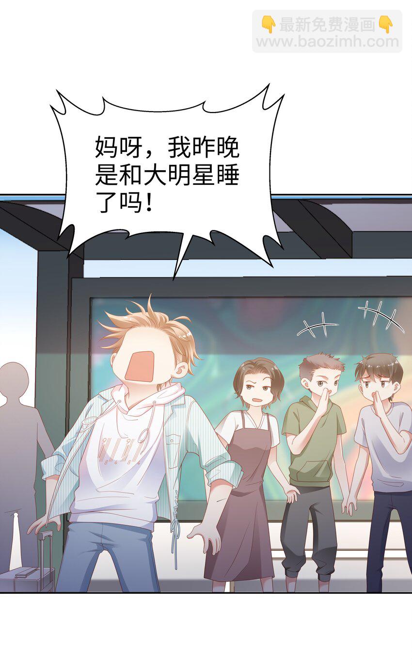 04 可算逮着你了(1/2)-第5话