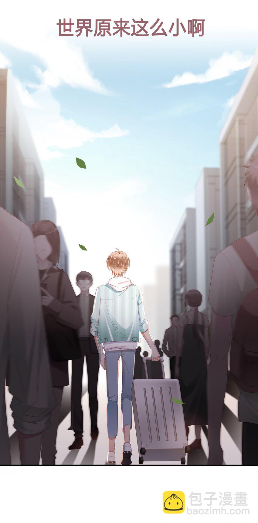 04 可算逮着你了(1/2)-第5话