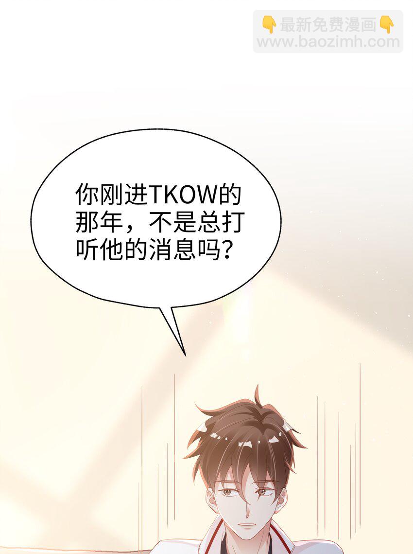 04 可算逮着你了(1/2)-第5话