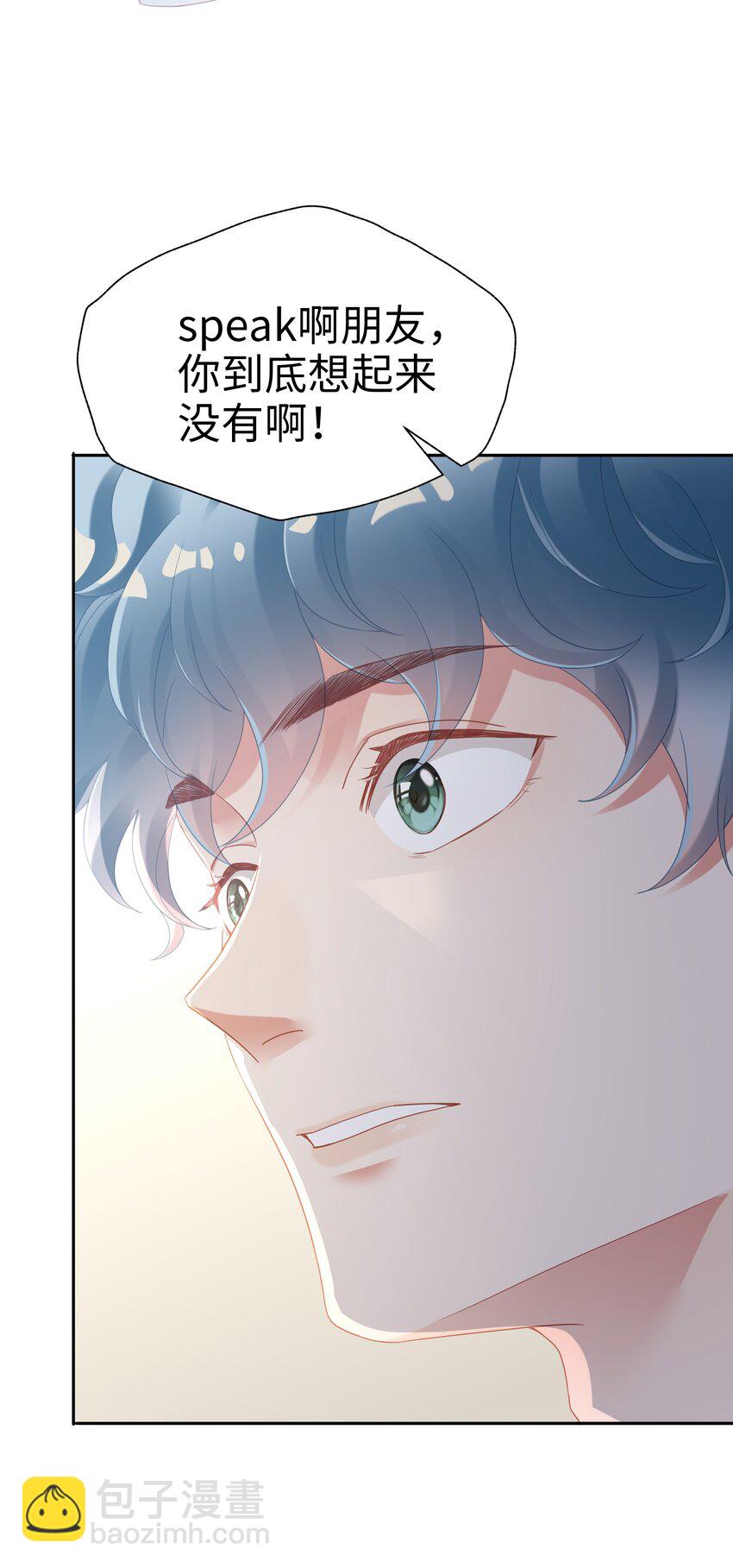 04 可算逮着你了(1/2)-第5话