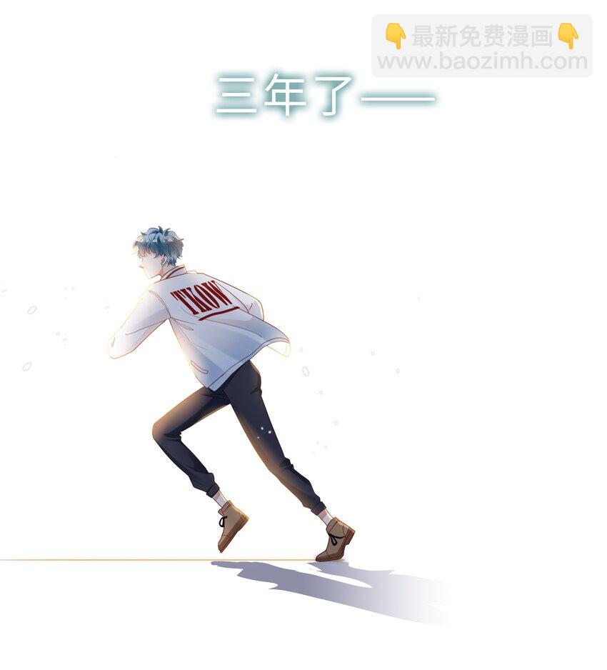 04 可算逮着你了(1/2)-第5话