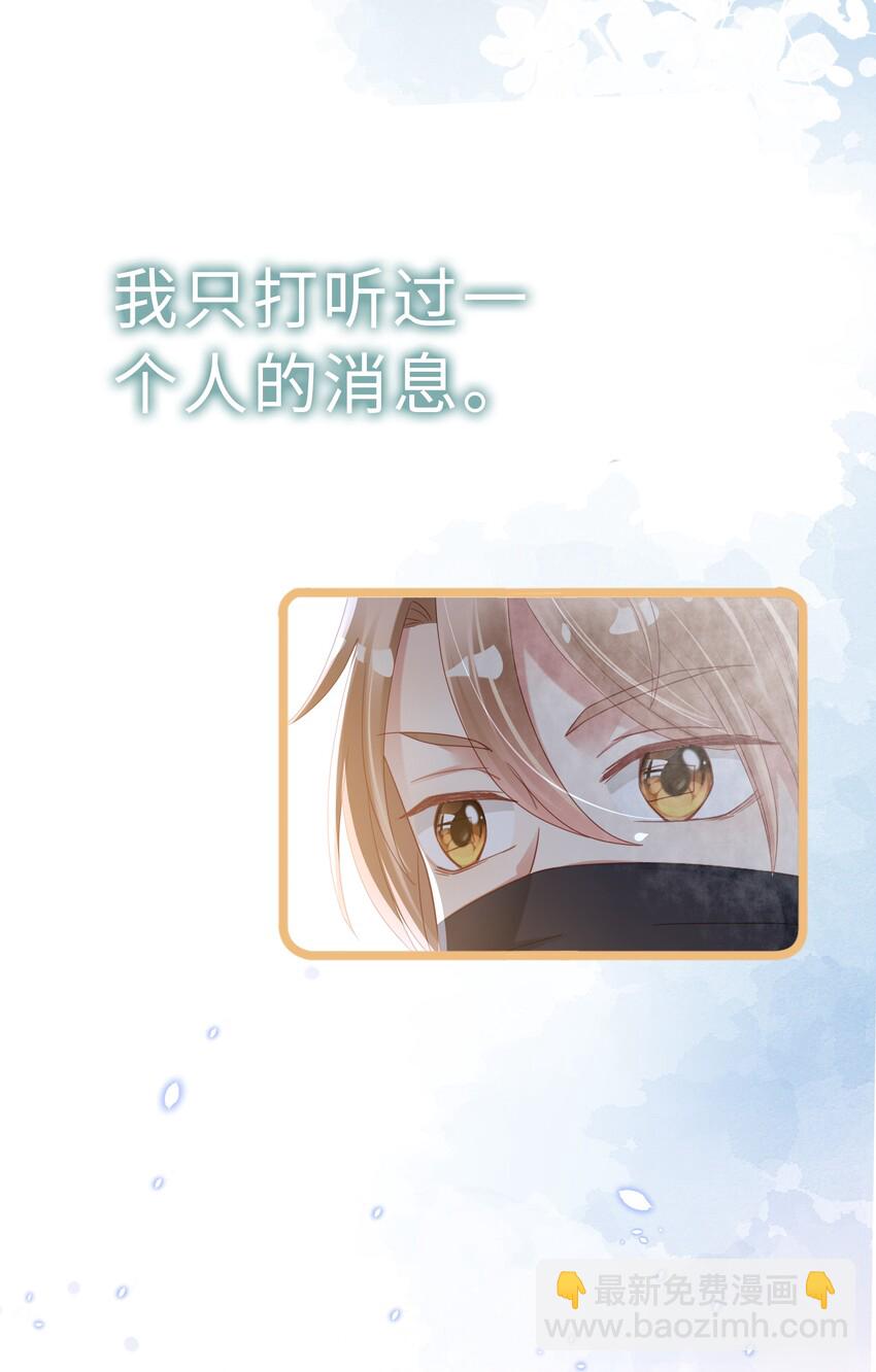 04 可算逮着你了(1/2)-第5话