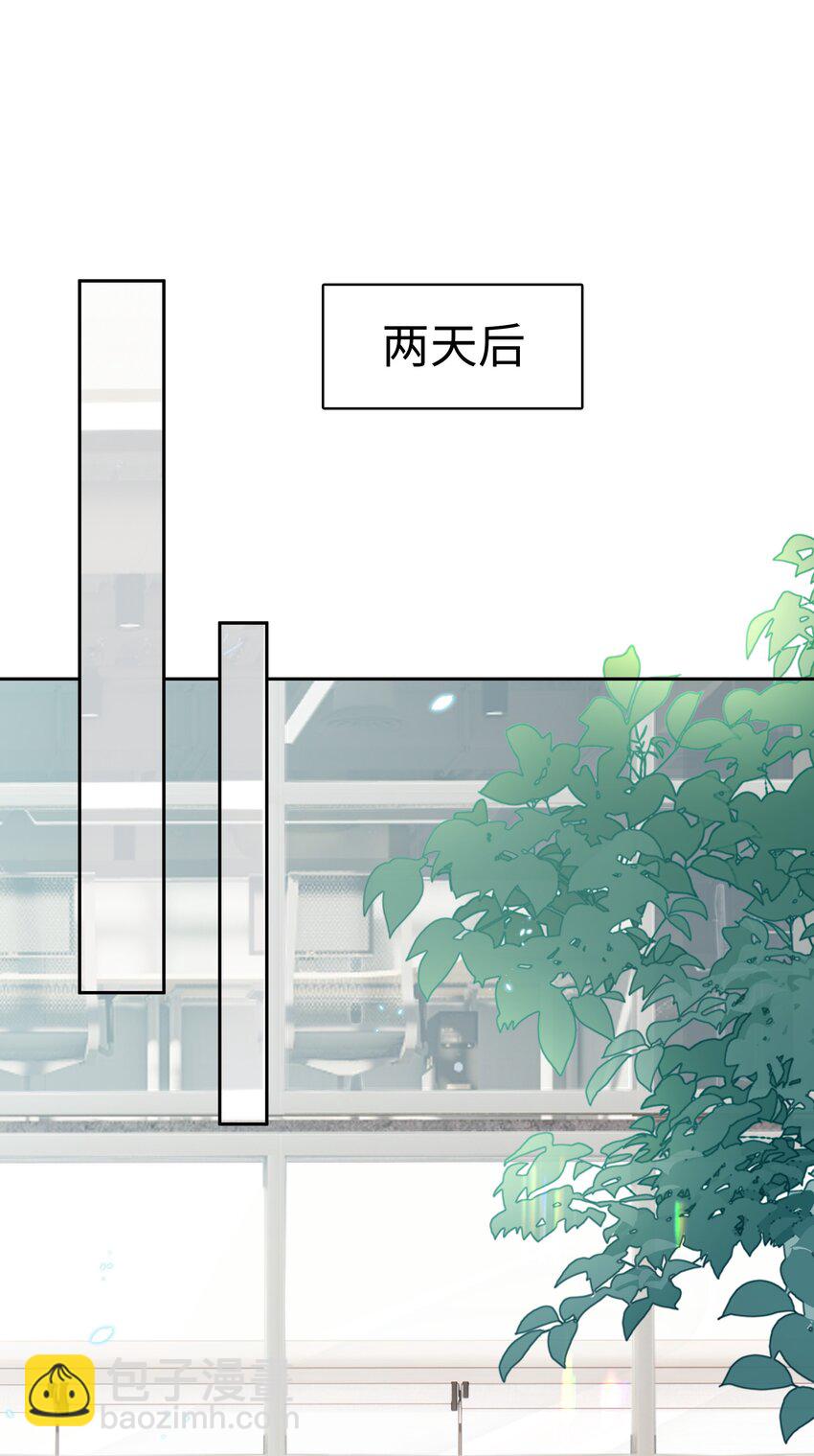 040 新队友？-第41话