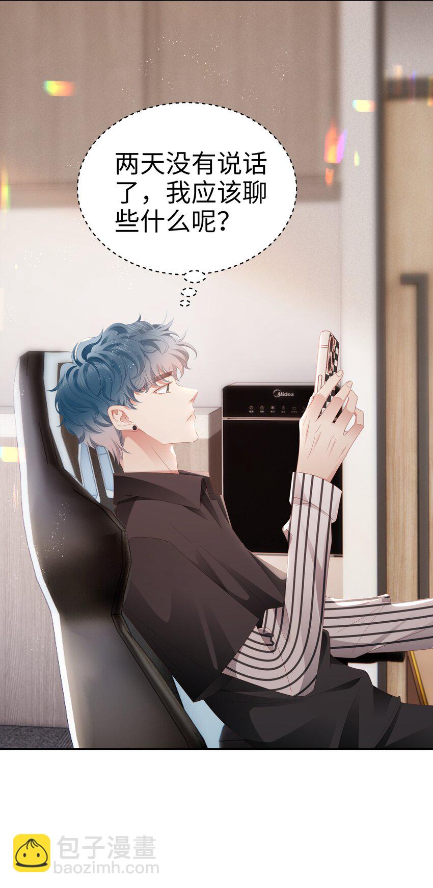 040 新队友？-第41话