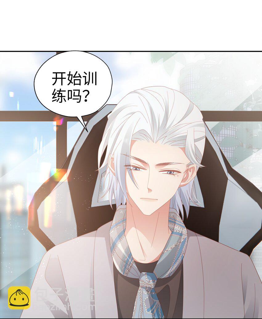 040 新队友？-第41话
