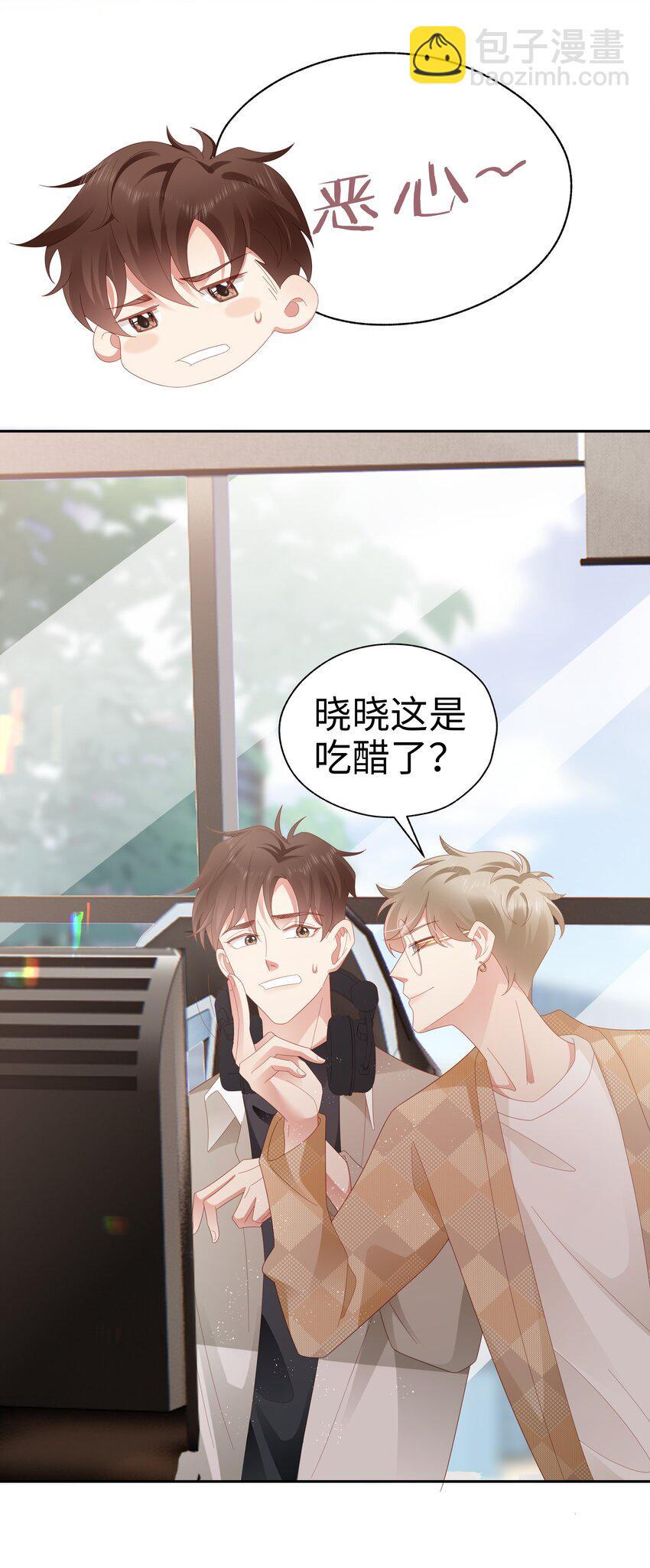040 新队友？-第41话