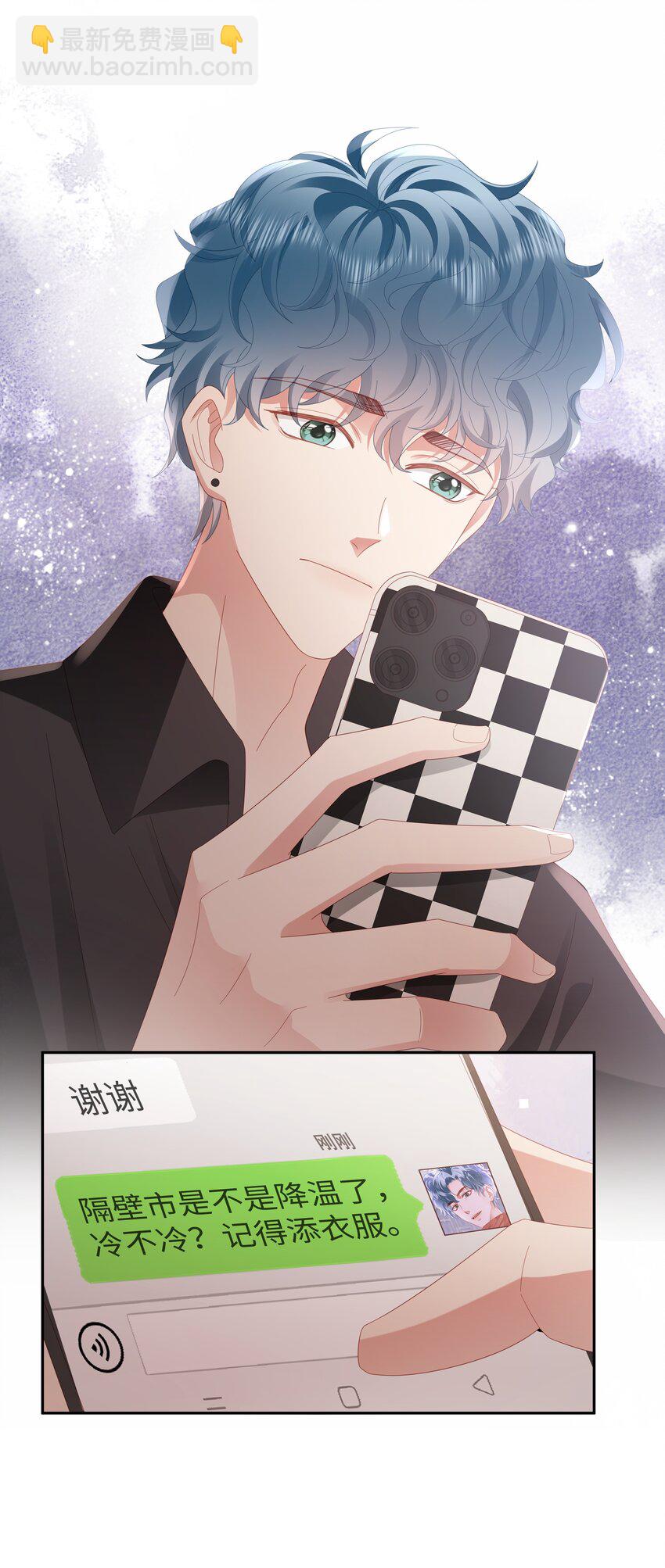 040 新队友？-第41话