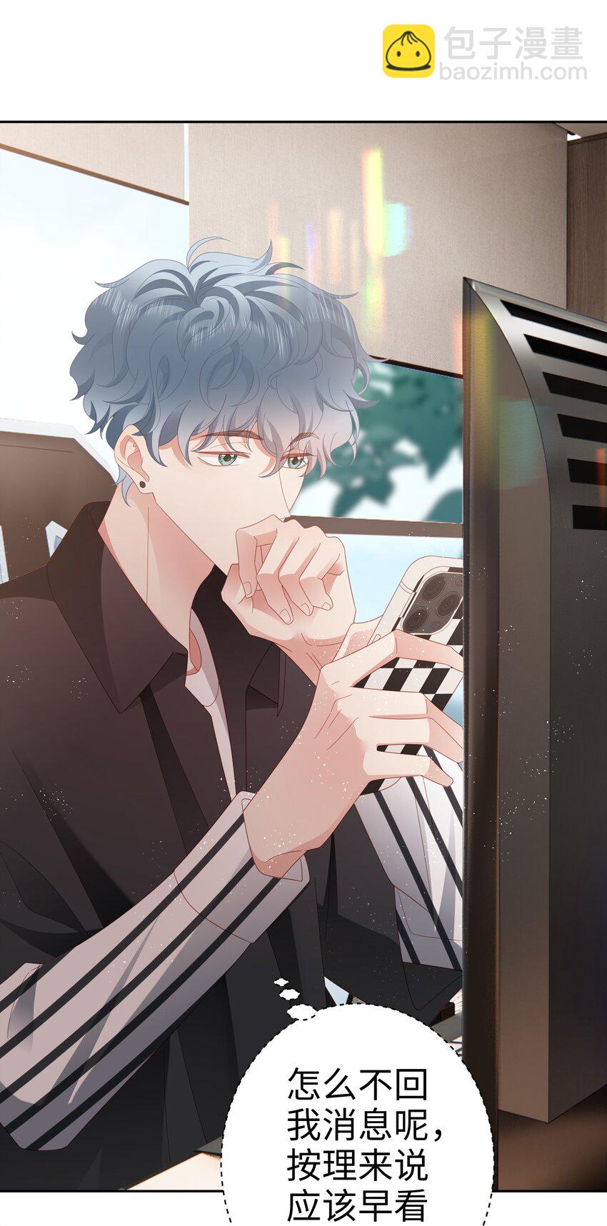 040 新队友？-第41话