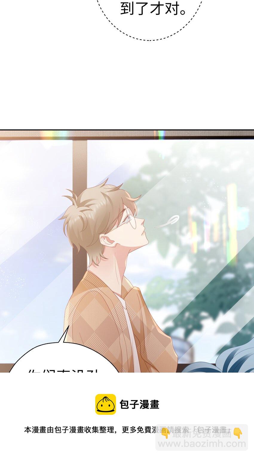 040 新队友？-第41话