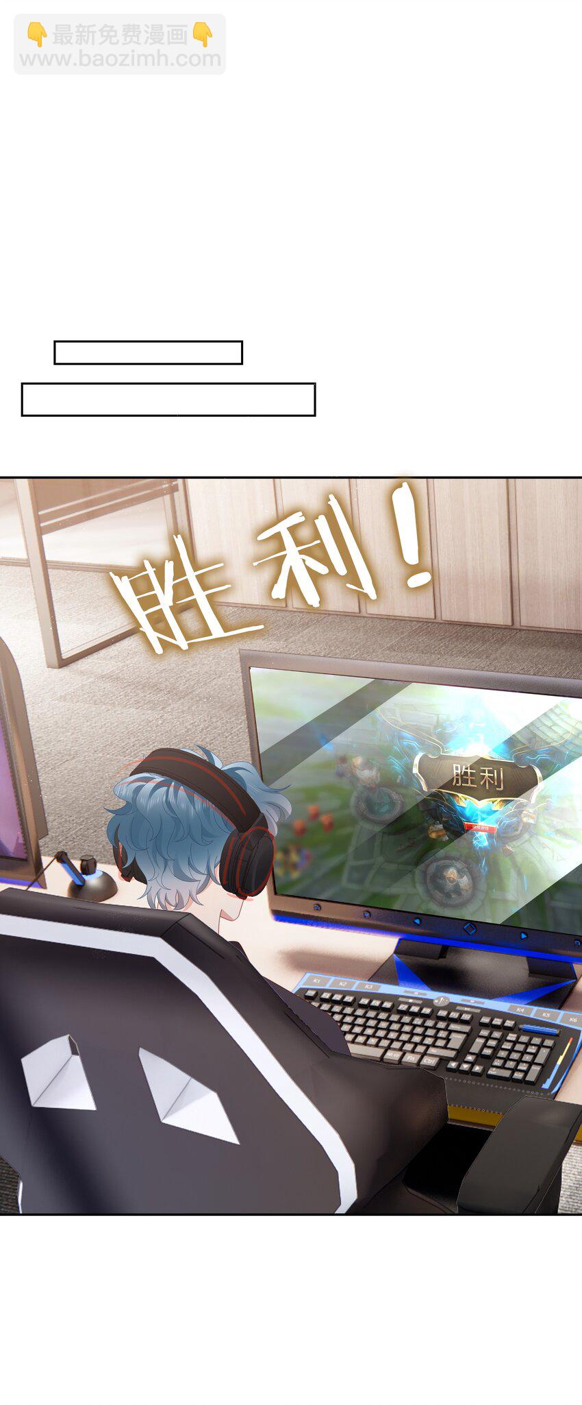 040 新队友？-第41话
