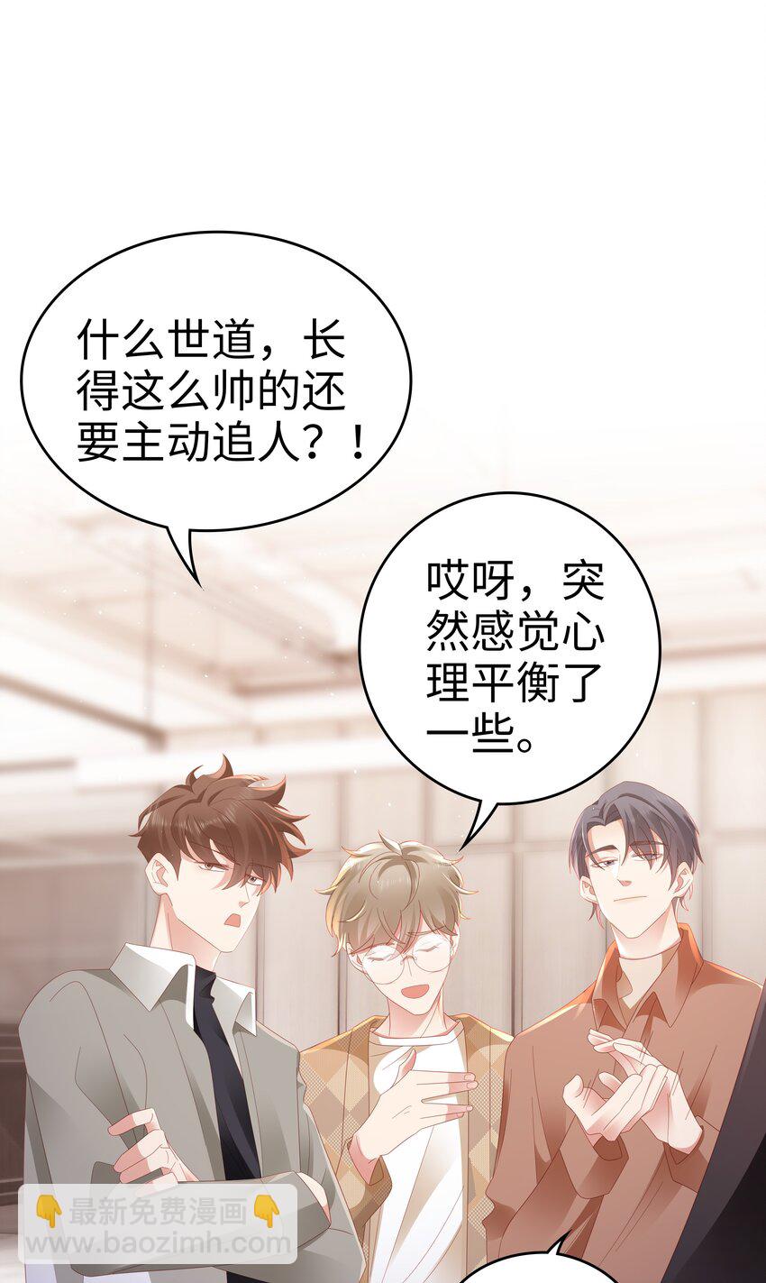 042 我来了！-第43话