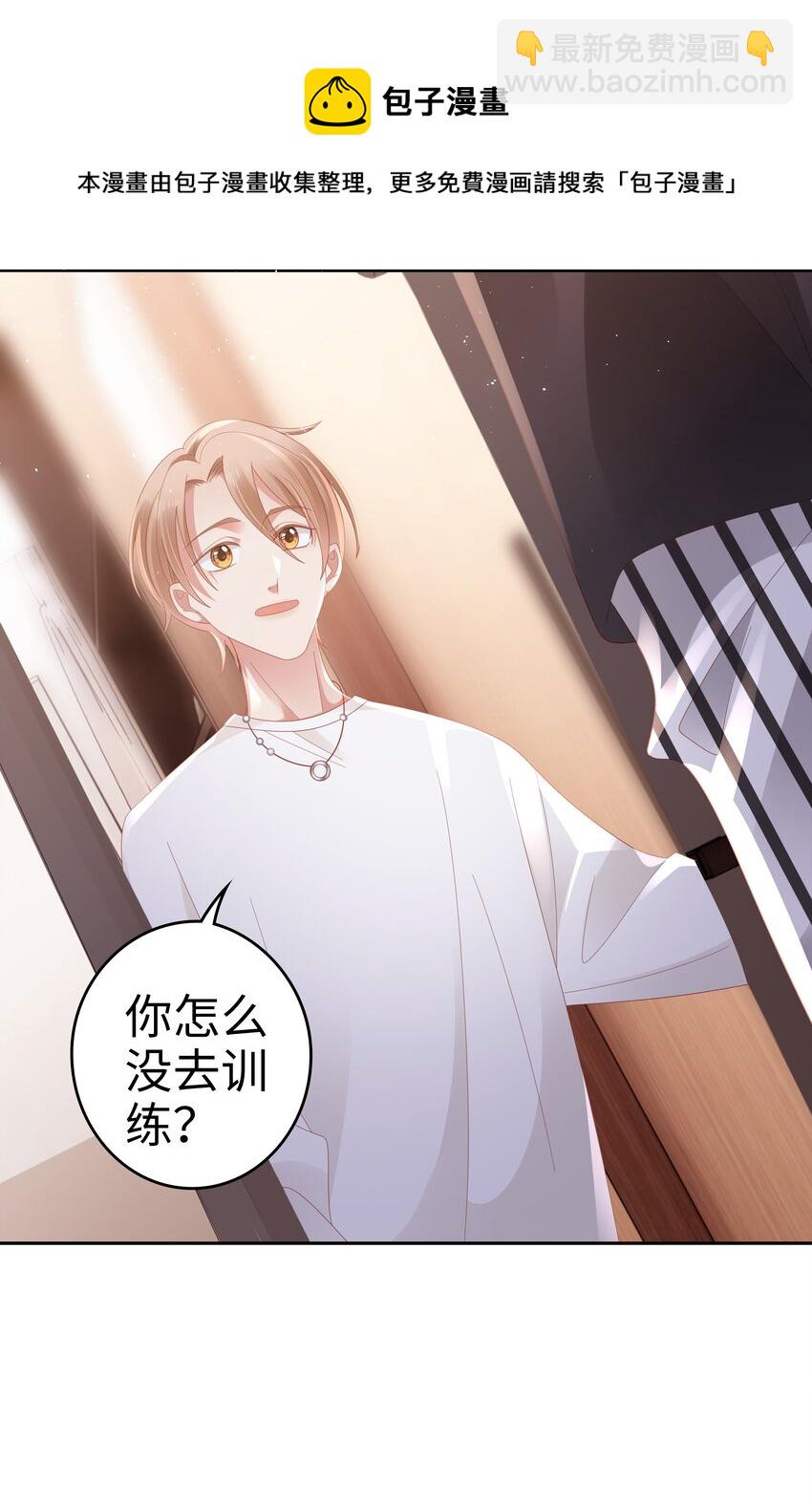 042 我来了！-第43话