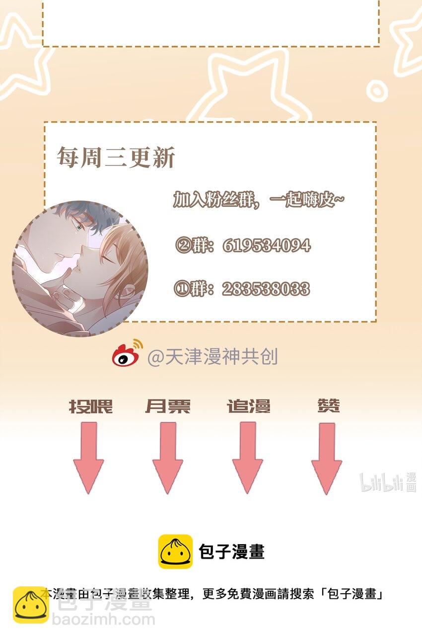 042 我来了！-第43话