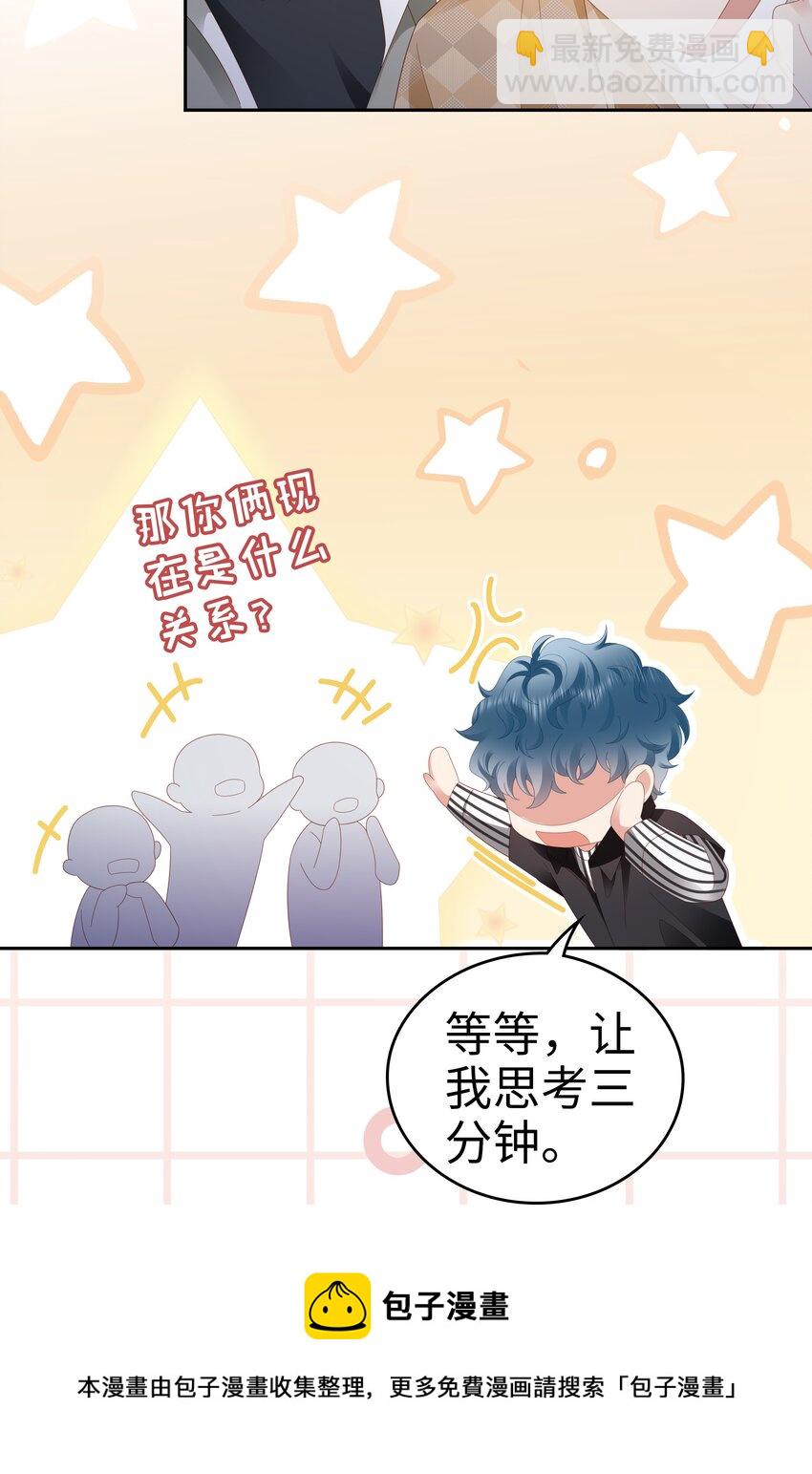 042 我来了！-第43话
