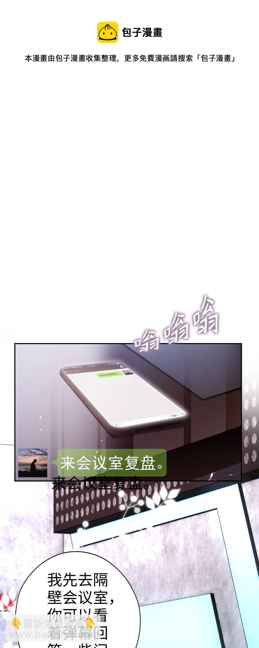 044 告白-第45话
