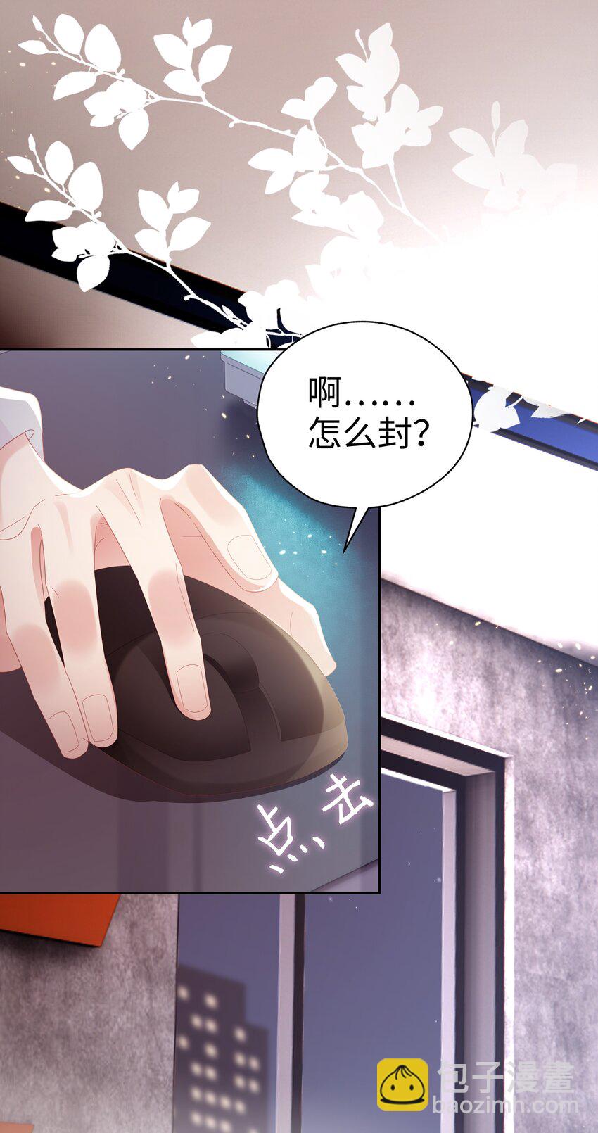 044 告白-第45话