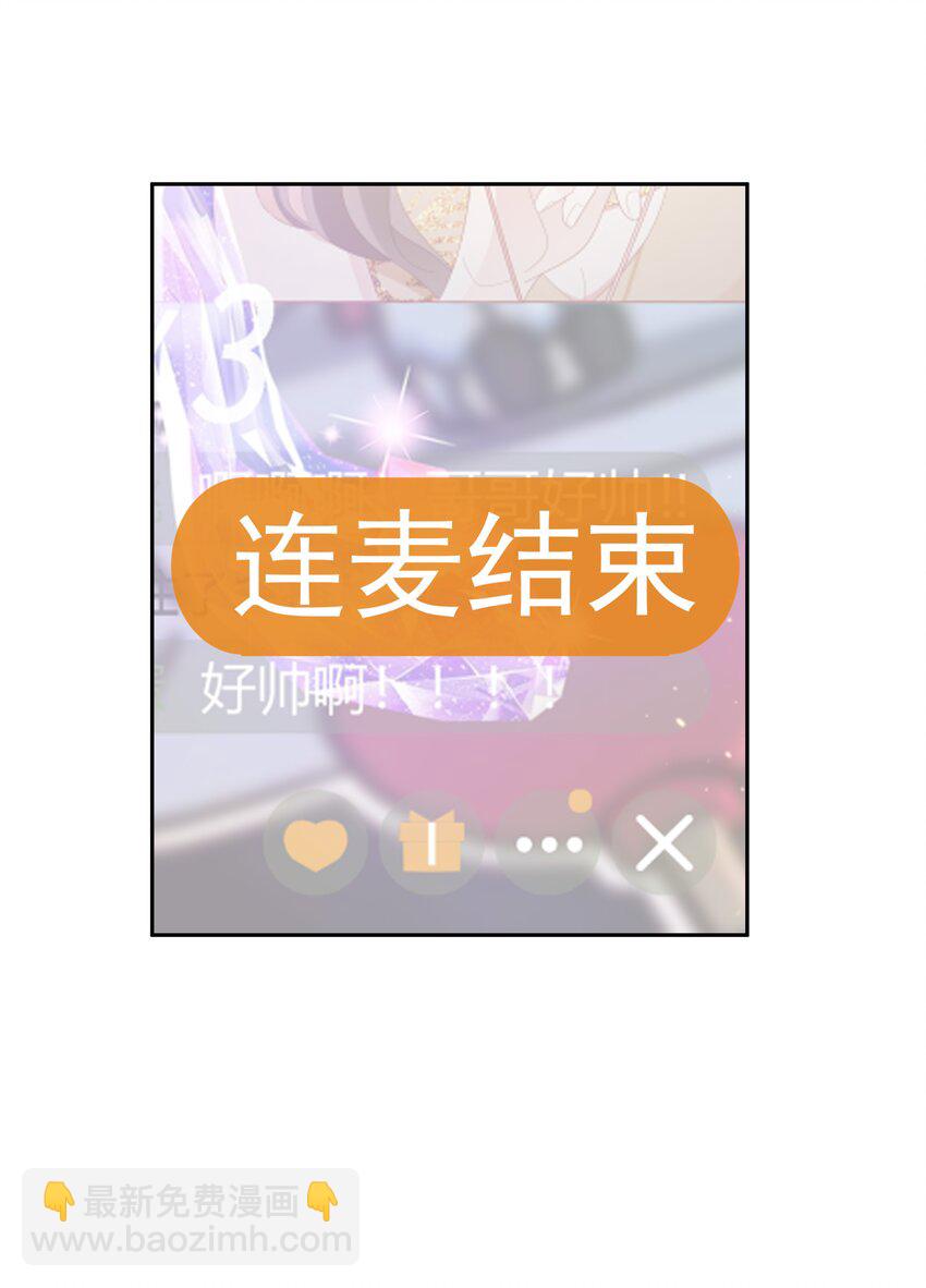 044 告白-第45话