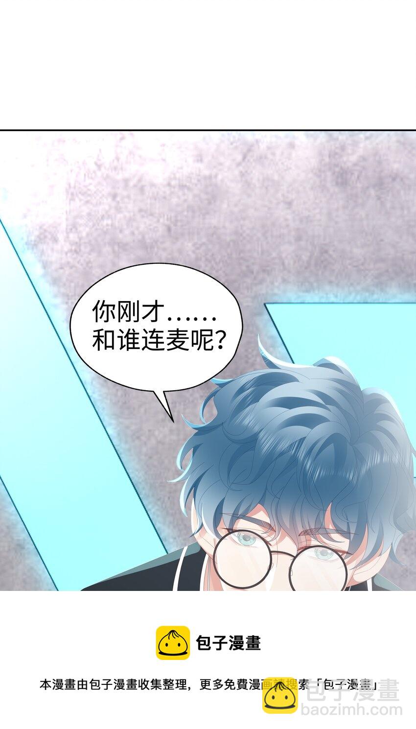 044 告白-第45话