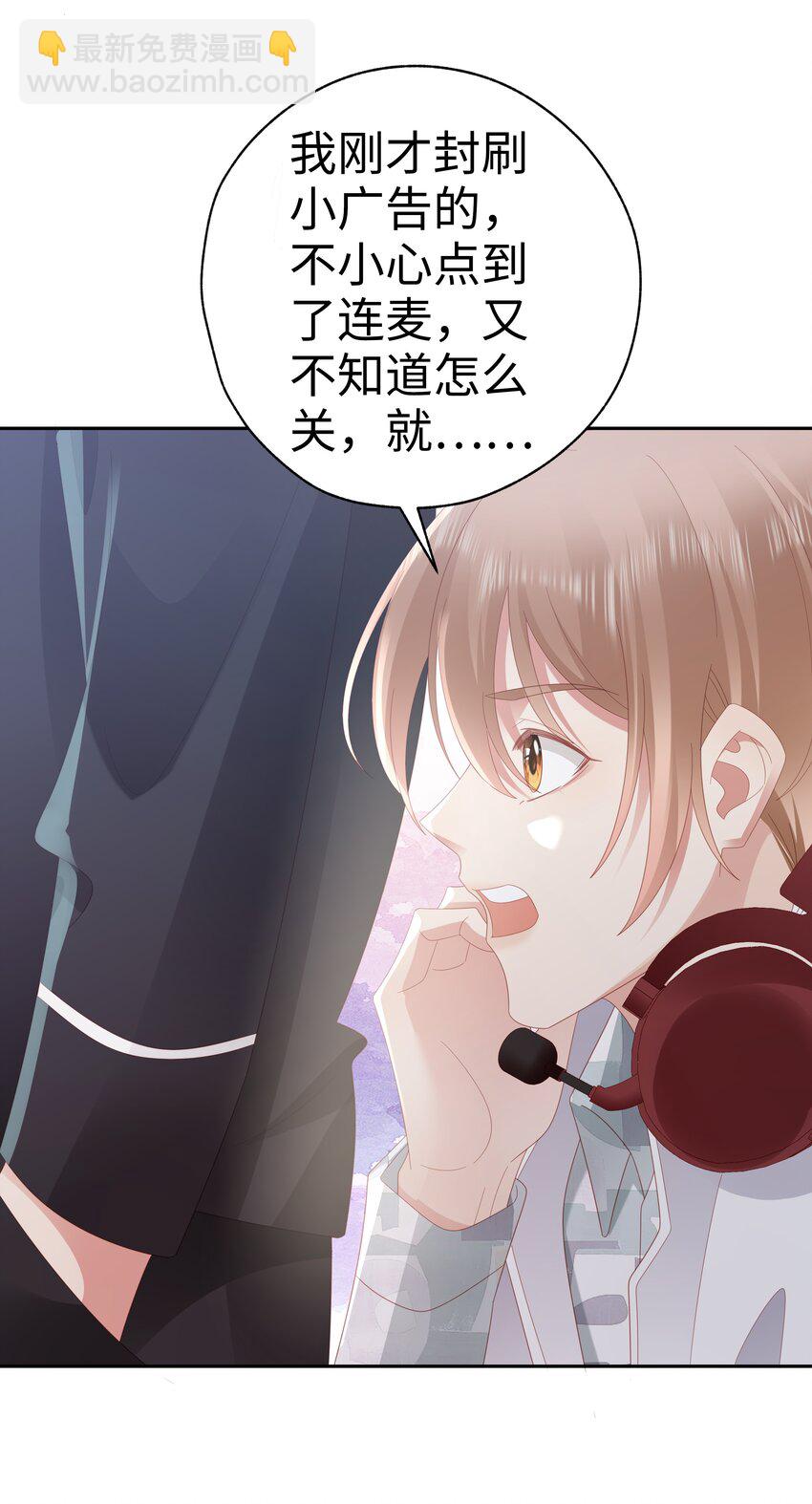 044 告白-第45话