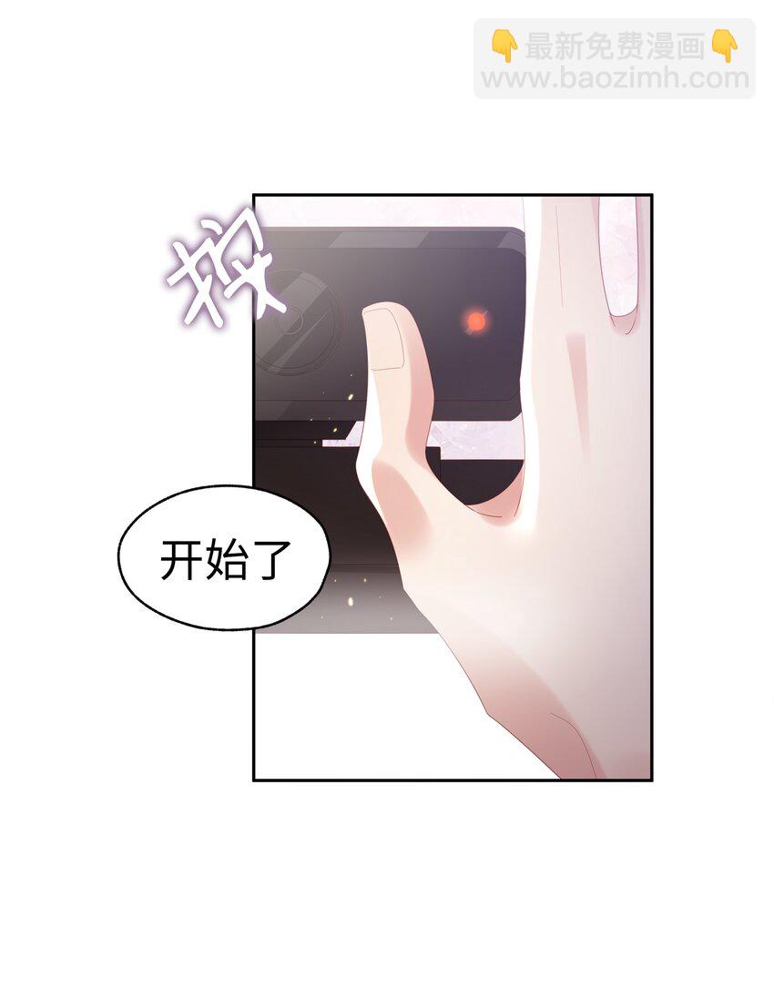 044 告白-第45话