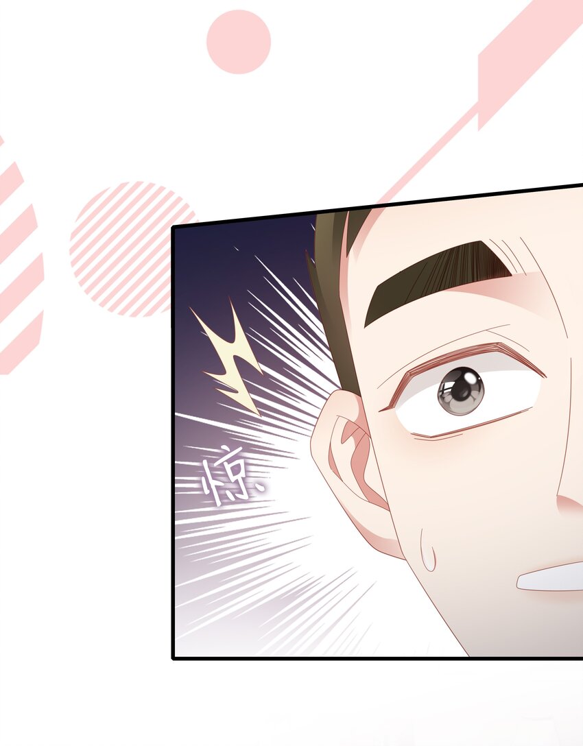 046 好喜欢(1/2)-第47话