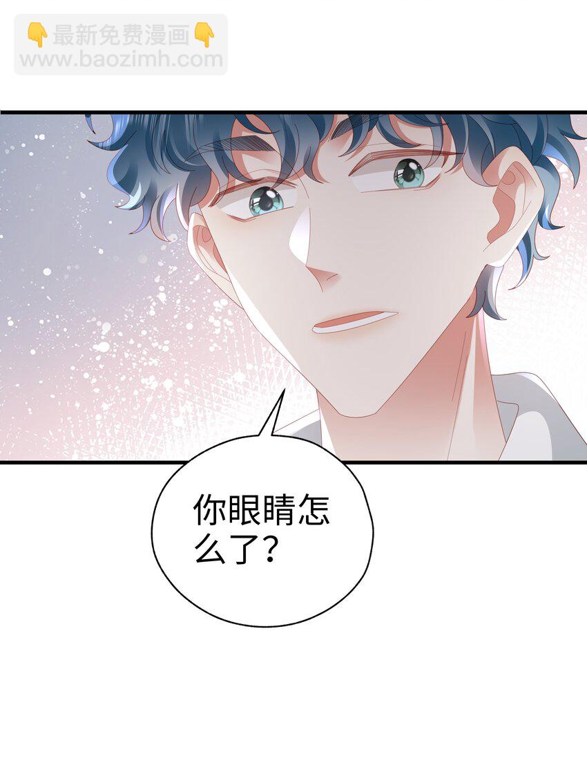 046 好喜欢(1/2)-第47话