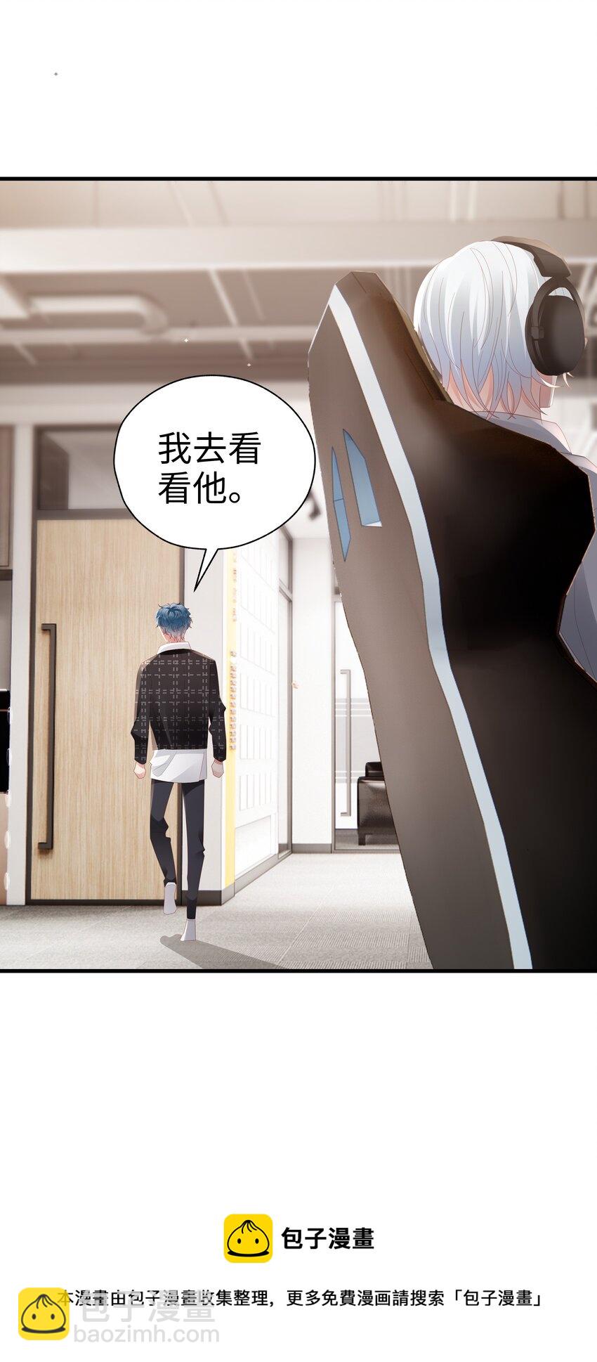 046 好喜欢(1/2)-第47话