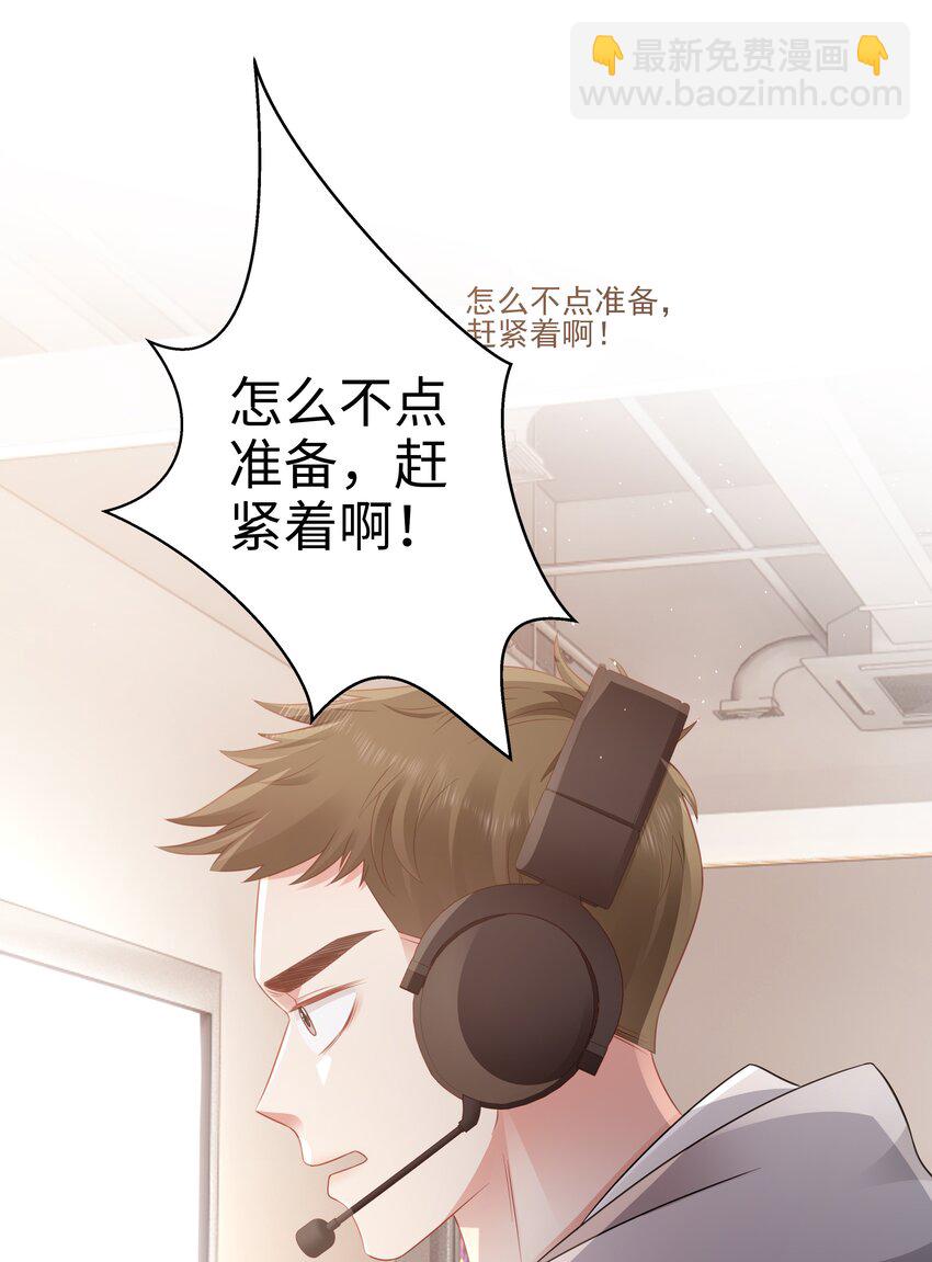 046 好喜欢(1/2)-第47话
