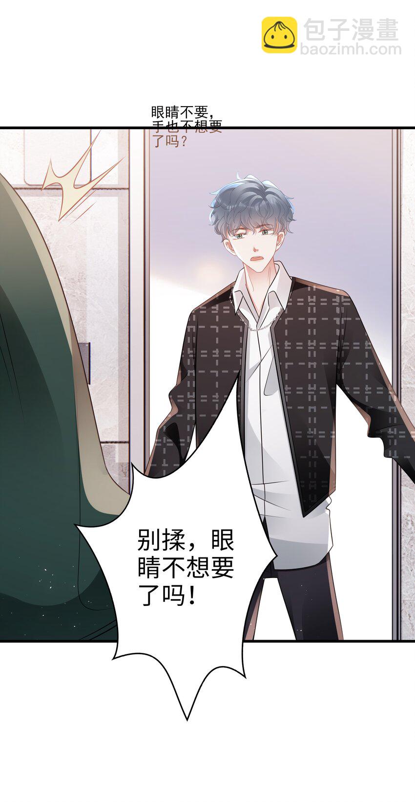 046 好喜欢(1/2)-第47话