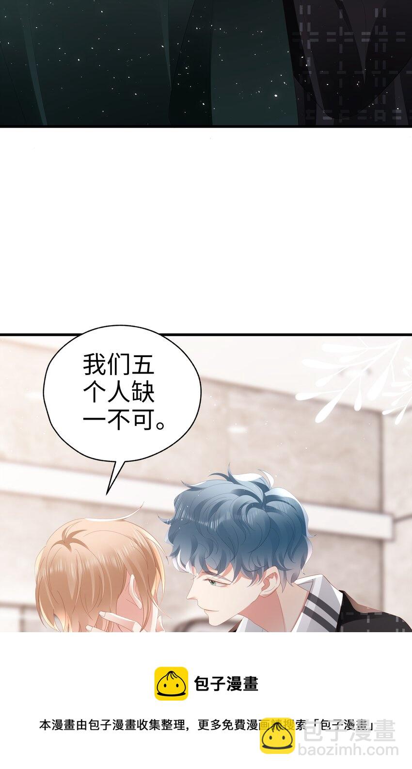 046 好喜欢(1/2)-第47话