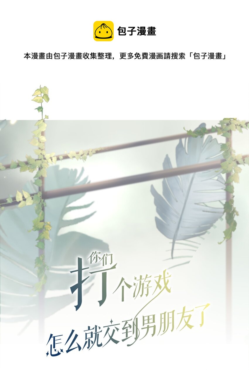 048 去我房间？-第49话