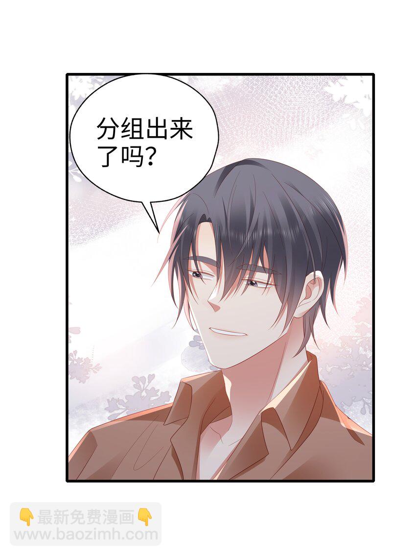 048 去我房间？-第49话